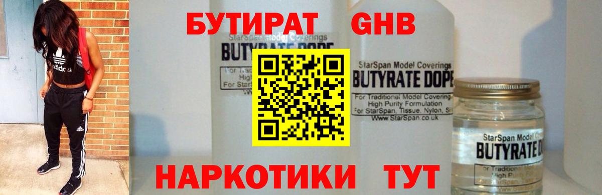 Гашиш  АМФЕТАМИН   Вход с VPN  Нижний Новгород  КОКАИН  Купить  Метамфетамин  МЕФ кристаллы  Бошки Шишки 