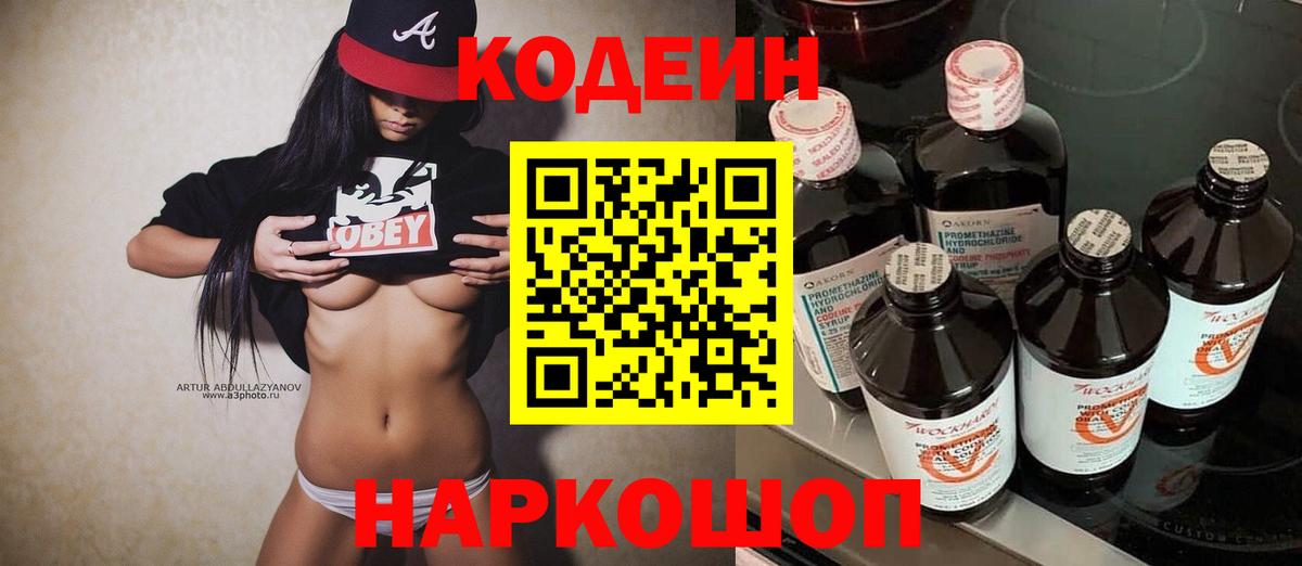  Cocaine Нижний Новгород