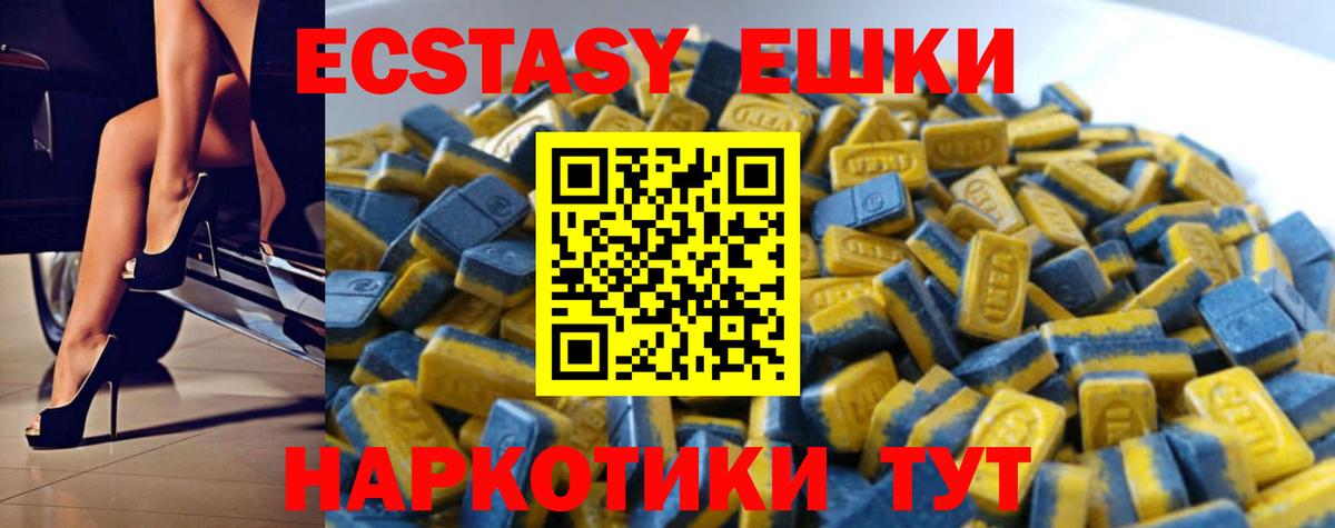 Ecstasy louis Vuitton Нижний Новгород