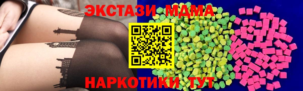 Ecstasy  Вход с VPN  Нижний Новгород  Ecstasy Cube  Ecstasy DUBAI 