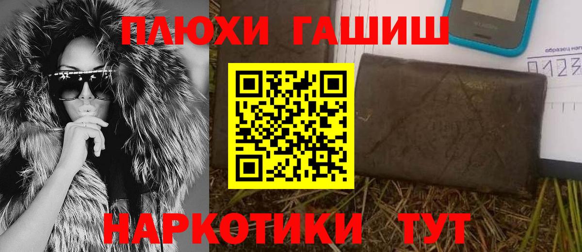 Нижний Новгород  Гашиш гарик  Вход с VPN  ГАШ 40% ТГК 