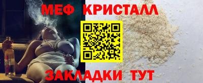мескалин Дубна