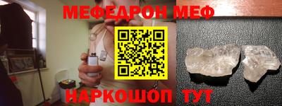 гидра Донской