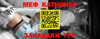 мескалин Дубна