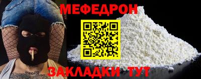 эйфоретик Донецк