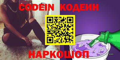 мескалин Дубна