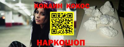 эйфоретик Донецк