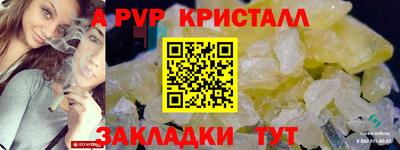 гидра Донской