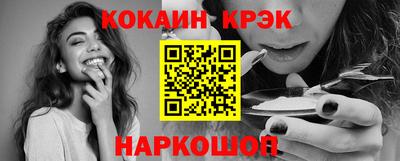 гидра Донской