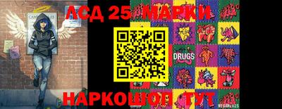 эйфоретик Донецк