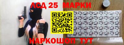 гидра Донской