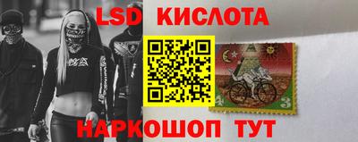 эйфоретик Донецк