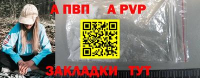 эйфоретик Донецк