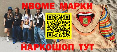 эйфоретик Донецк