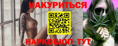 гидра Донской