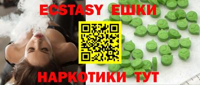мескалин Дубна