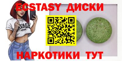 мескалин Дубна