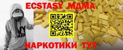 гидра Донской