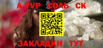 мескалин Дубна