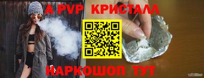 эйфоретик Донецк