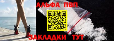 эйфоретик Донецк
