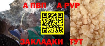 эйфоретик Донецк