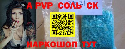 эйфоретик Донецк