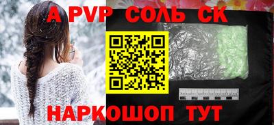 гидра Донской