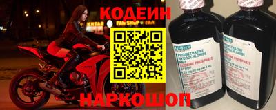 эйфоретик Донецк