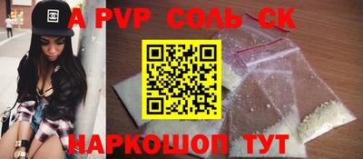 мескалин Дубна