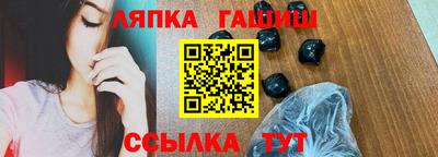 гидра Донской