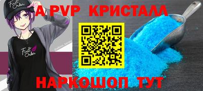 гидра Донской