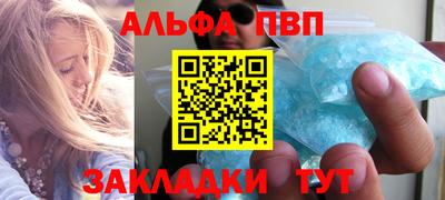 гидра Донской