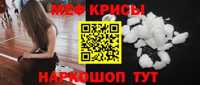 эйфоретик Донецк