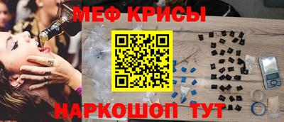 мескалин Дубна