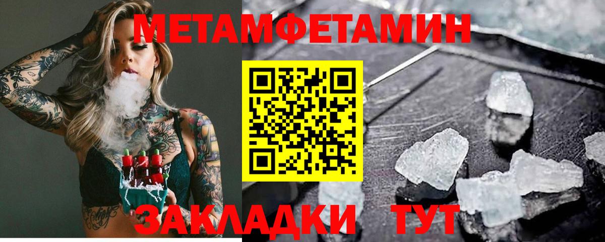 Метамфетамин  Первитин Декстрометамфетамин 99.9%  Вход с VPN  Нижний Новгород  Первитин Декстрометамфетамин 99.9% 