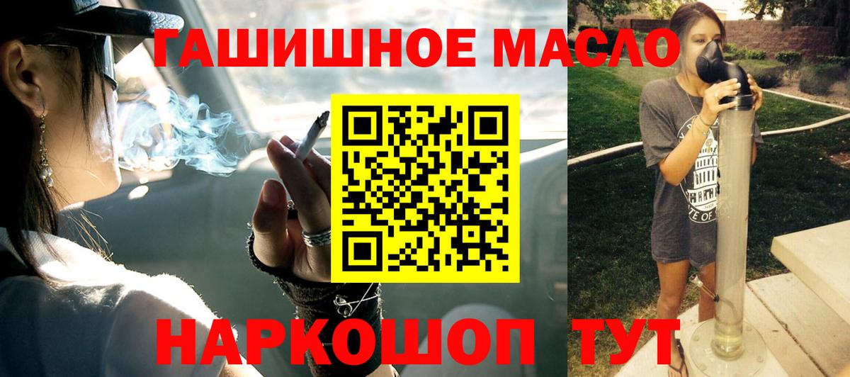 ТГК Wax Нижний Новгород