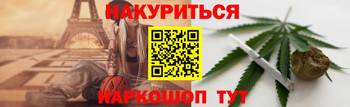 Каннабис SATIVA & INDICA Нижний Новгород