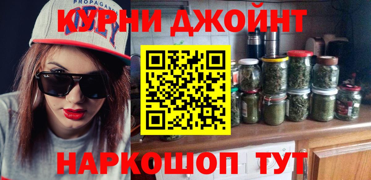Марихуана LSD WEED  Вход с VPN  Нижний Новгород  Бошки Шишки AK-47 